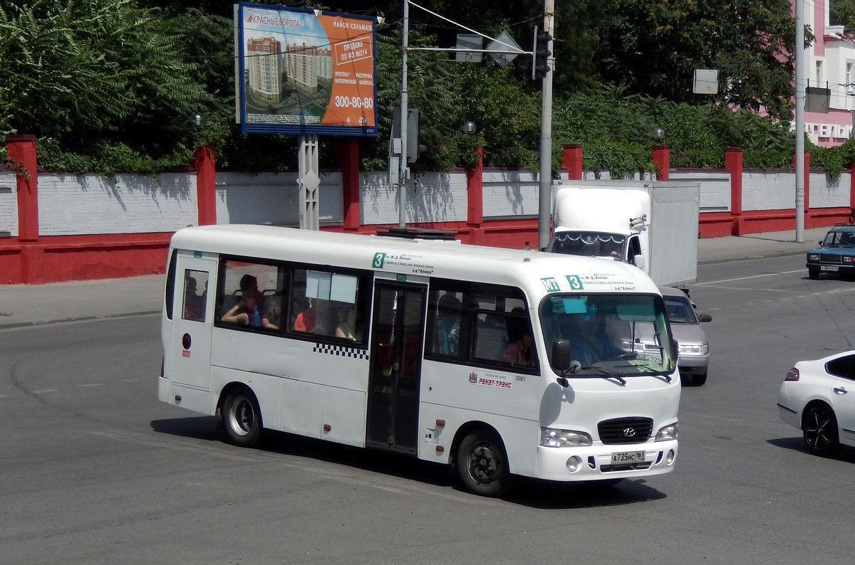 Ростовская область, Hyundai County LWB C09 (ТагАЗ) № 009107