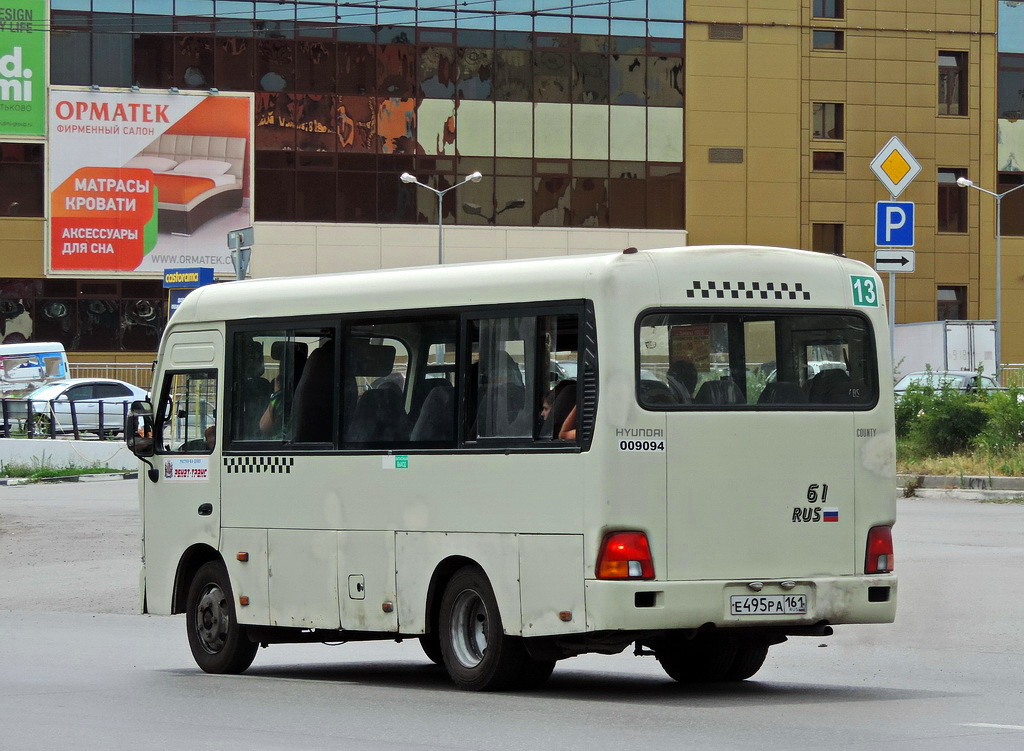 Ростовская область, Hyundai County SWB C08 (РЗГА) № 009094