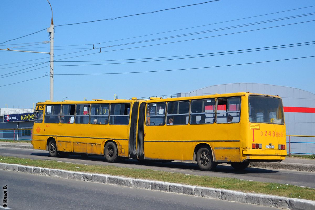 Брянская область, Ikarus 280.64 № 447