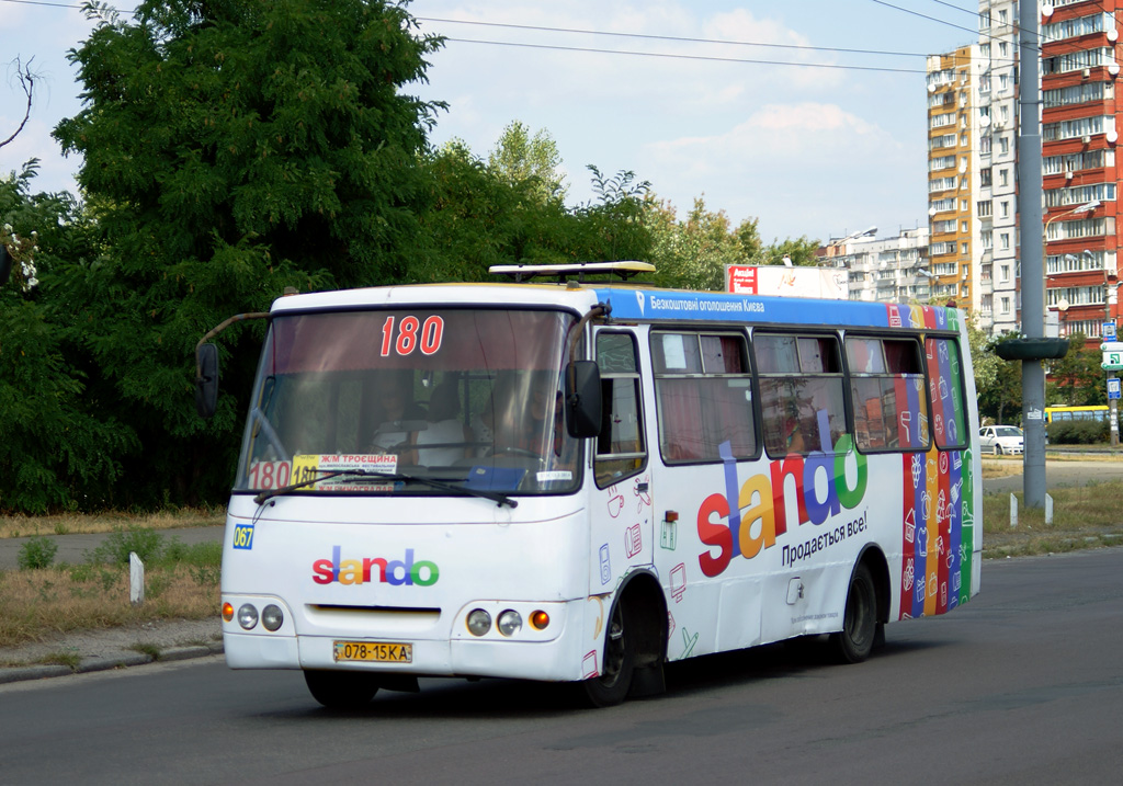 Киев, Богдан А09201 № 067