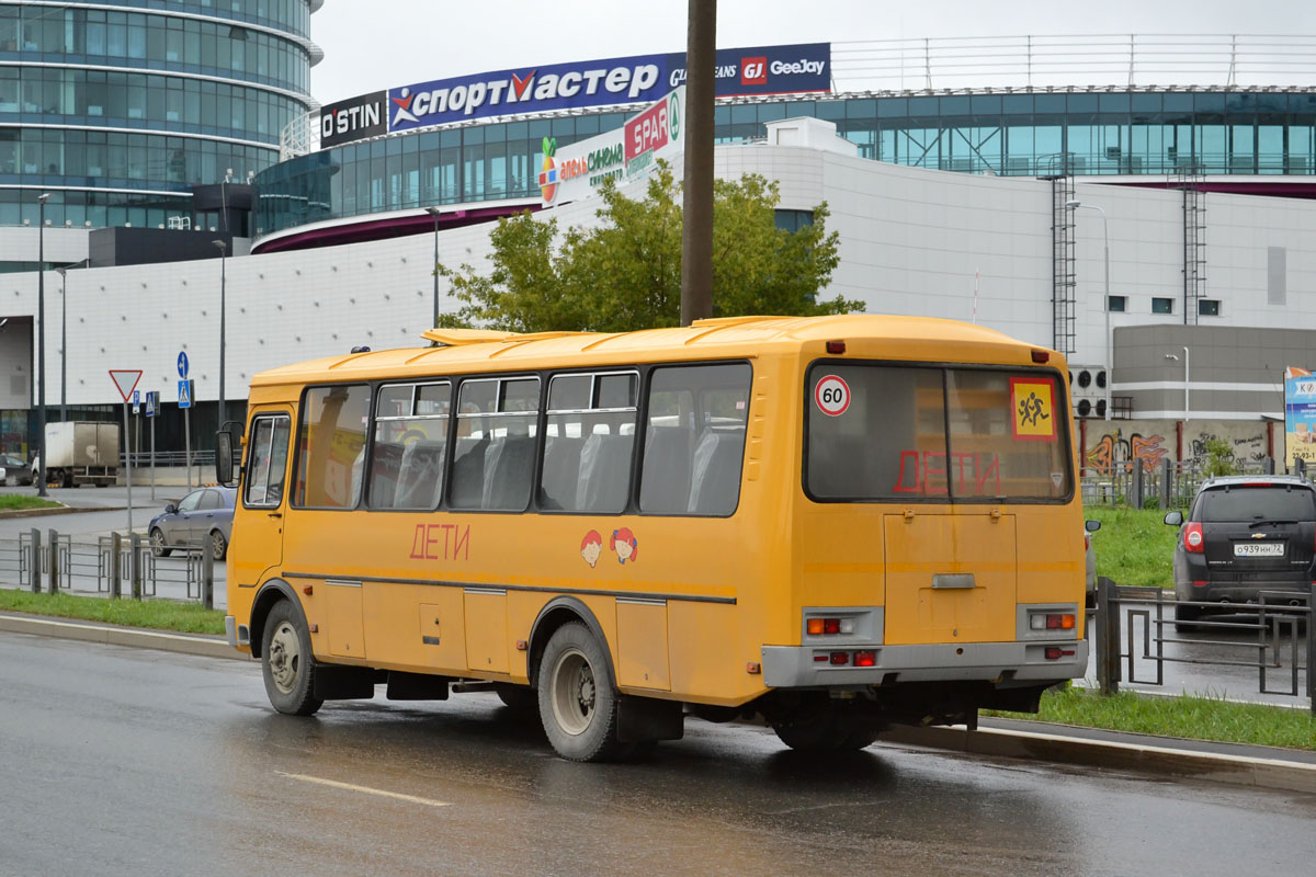 Tumen region — New bus