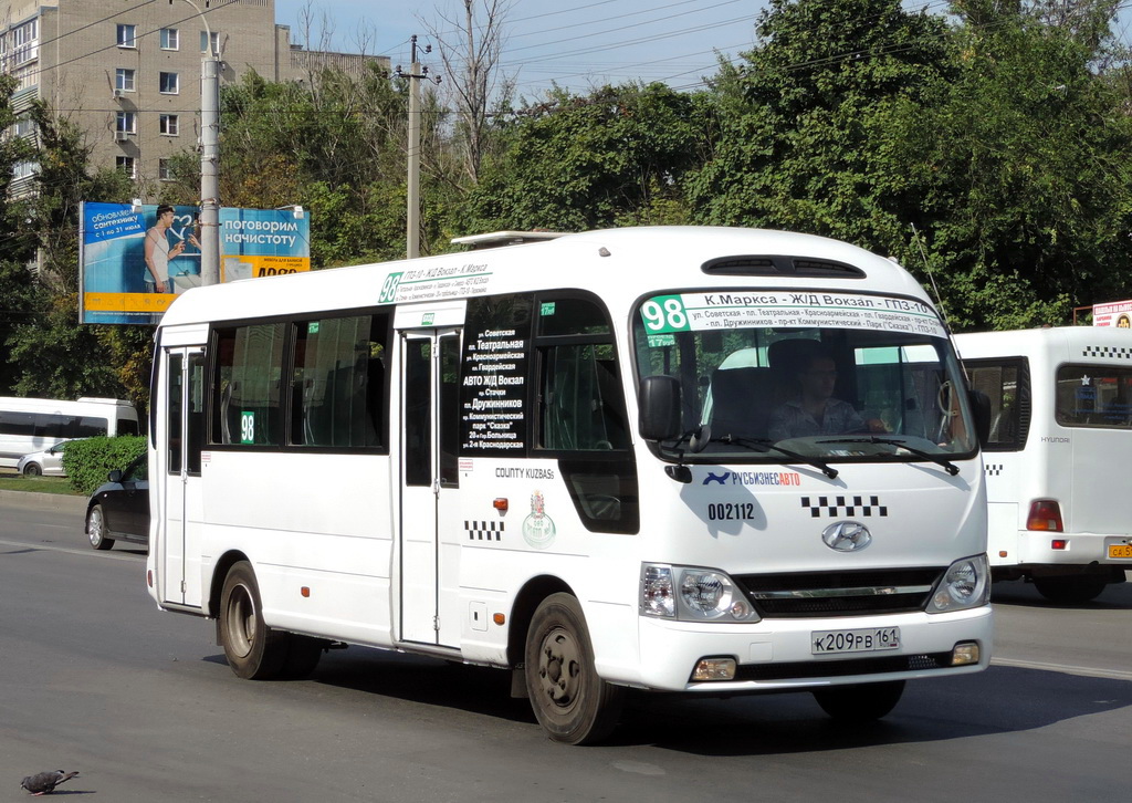 Ростовская область, Hyundai County Kuzbass № 002112