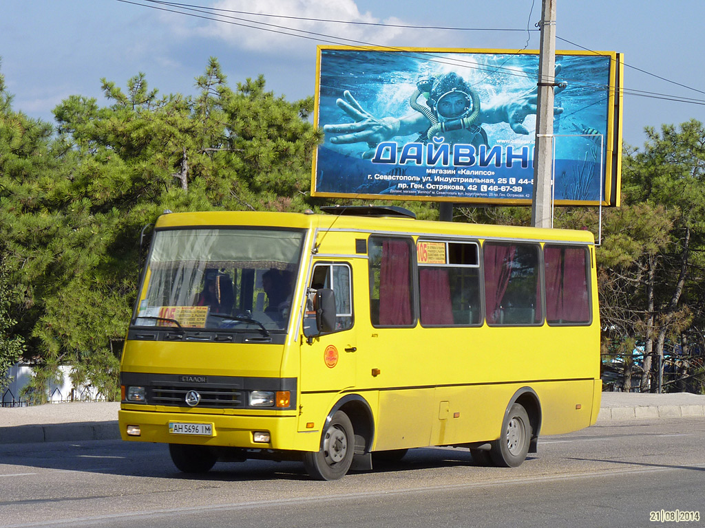 Севастополь, Эталон А079.32 "Подснежник" № AH 5696 IM