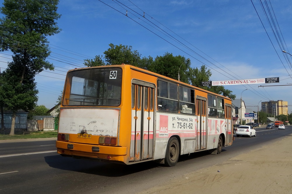 Тамбовская область, Ikarus 260.50 № АК 949 68