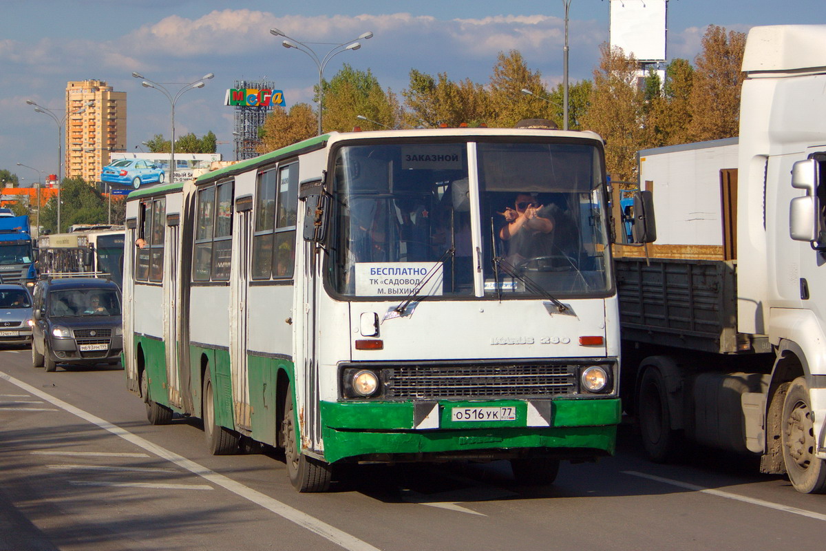 Москва, Ikarus 280.33M № О 516 УК 77