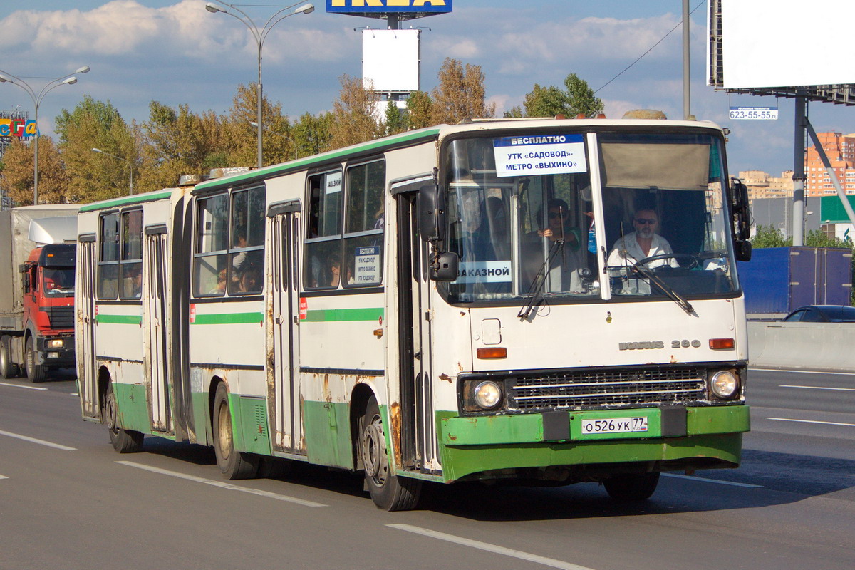 От выхино до садовода