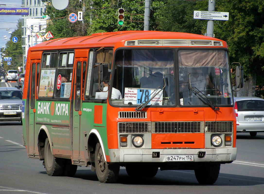 Нижегородская область, ПАЗ-32054 № В 247 РН 152