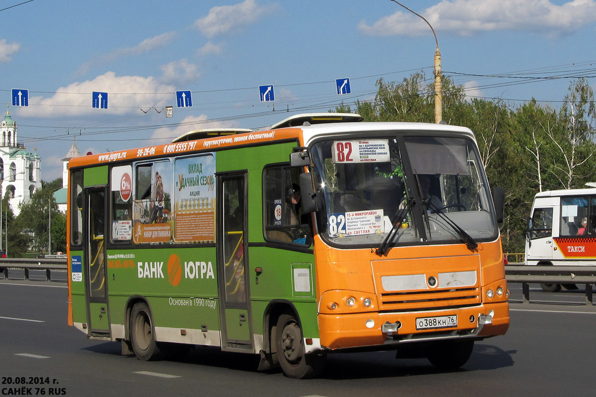 Ярославская область, ПАЗ-320402-05 № О 388 КН 76