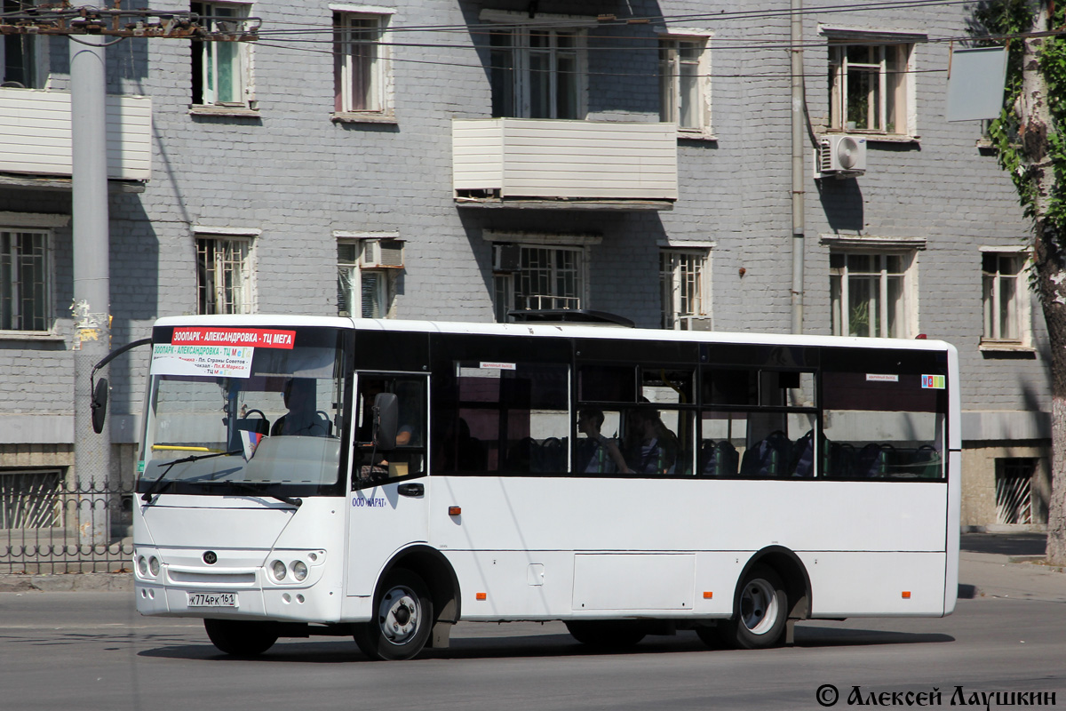 Rostov region, Bogdan A20111 # 042