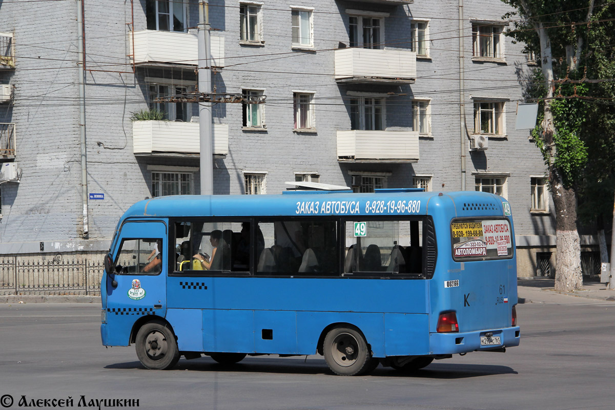 Ростовская область, Hyundai County SWB C08 (РЗГА) № 002166