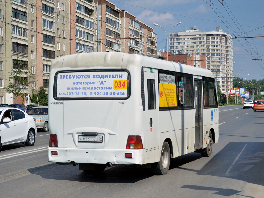 Свердловская область, Hyundai County LWB C11 (ТагАЗ) № С 696 ХС 96