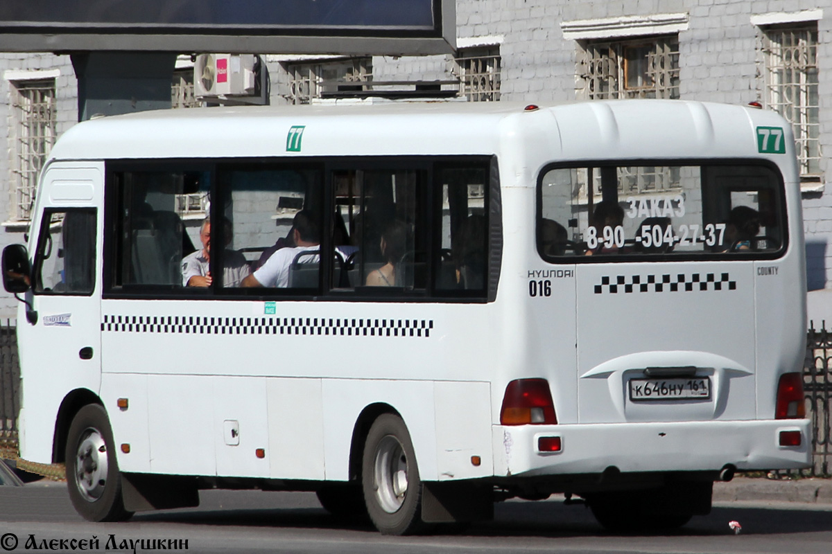 Ростовская область, Hyundai County LWB C09 (ТагАЗ) № 016