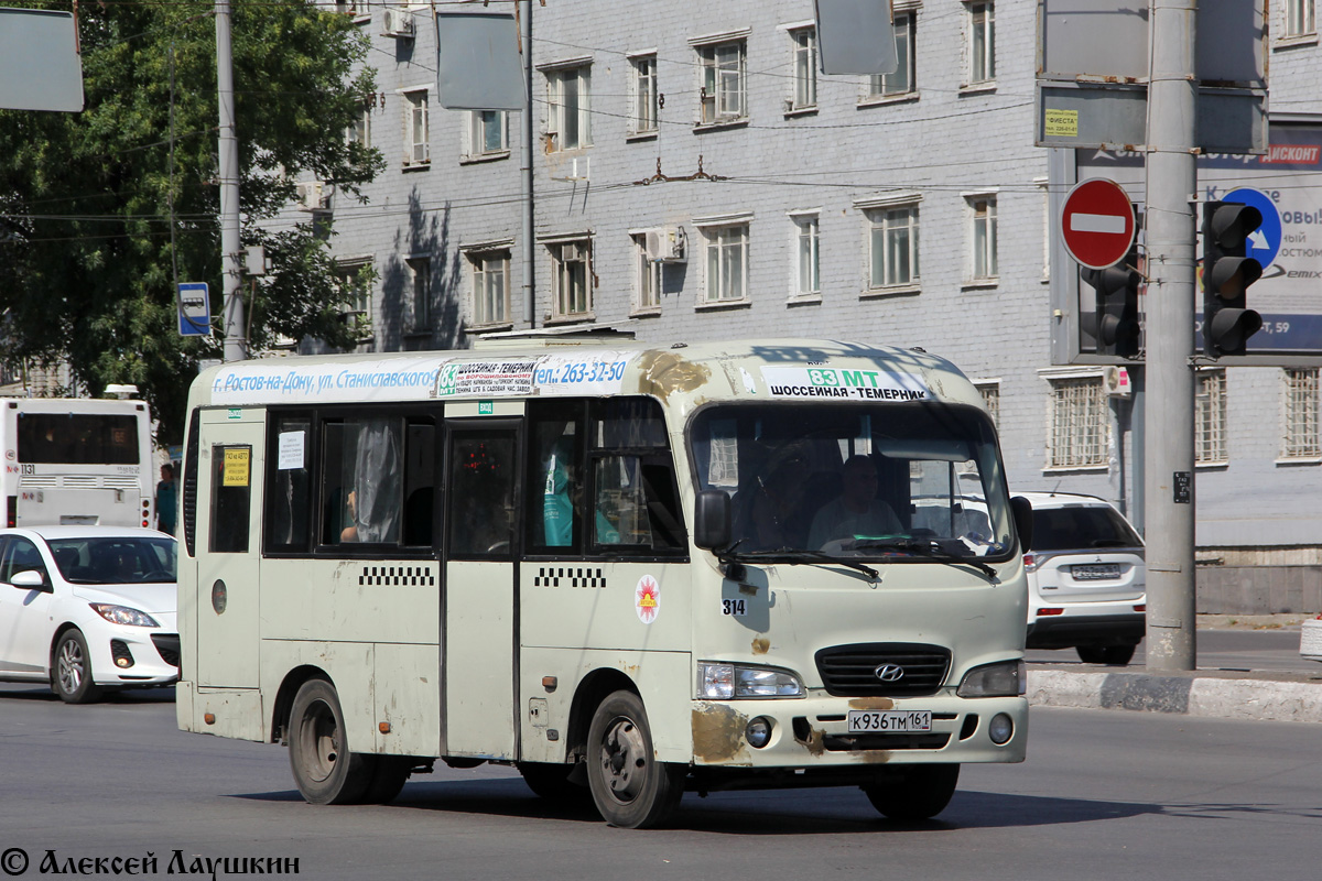 Rostov region, Hyundai County SWB C08 (RZGA) # К 936 ТМ 161