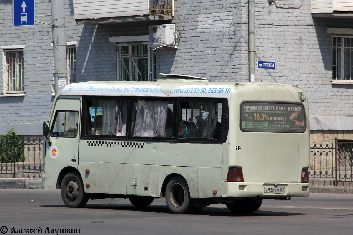 Rostov region, Hyundai County SWB C08 (RZGA) # К 936 ТМ 161