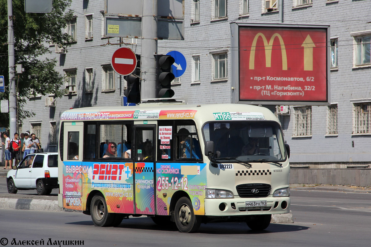 Ростовская область, Hyundai County SWB C08 (РЗГА) № 002227