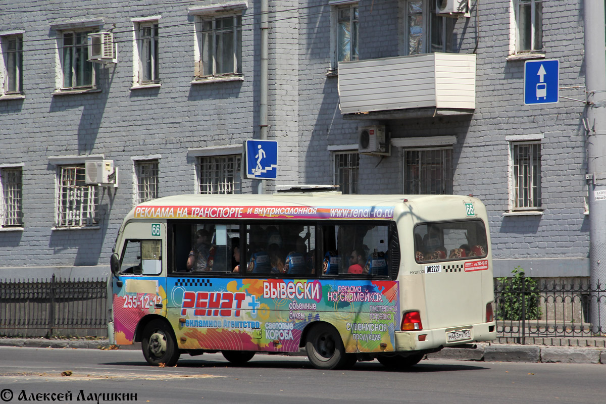 Ростовская область, Hyundai County SWB C08 (РЗГА) № 002227