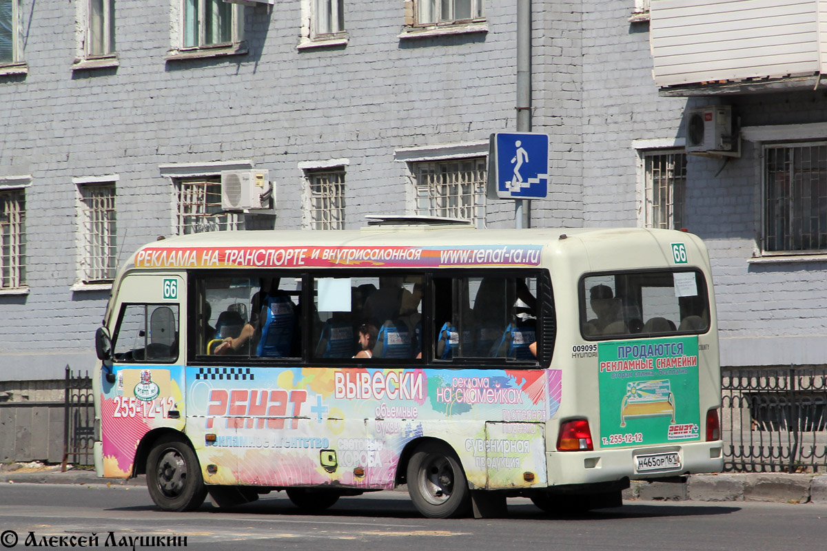 Ростовская область, Hyundai County SWB C08 (РЗГА) № 002226