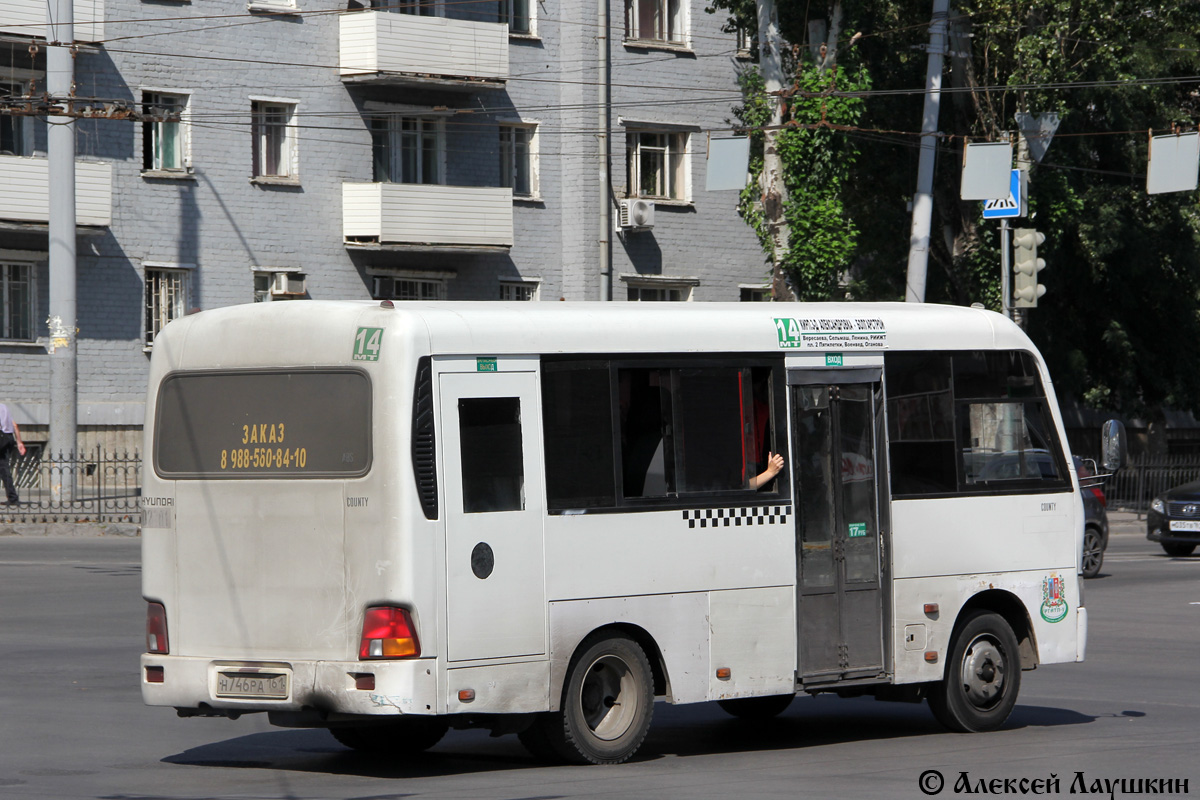 Ростовская область, Hyundai County SWB C08 (РЗГА) № 002201