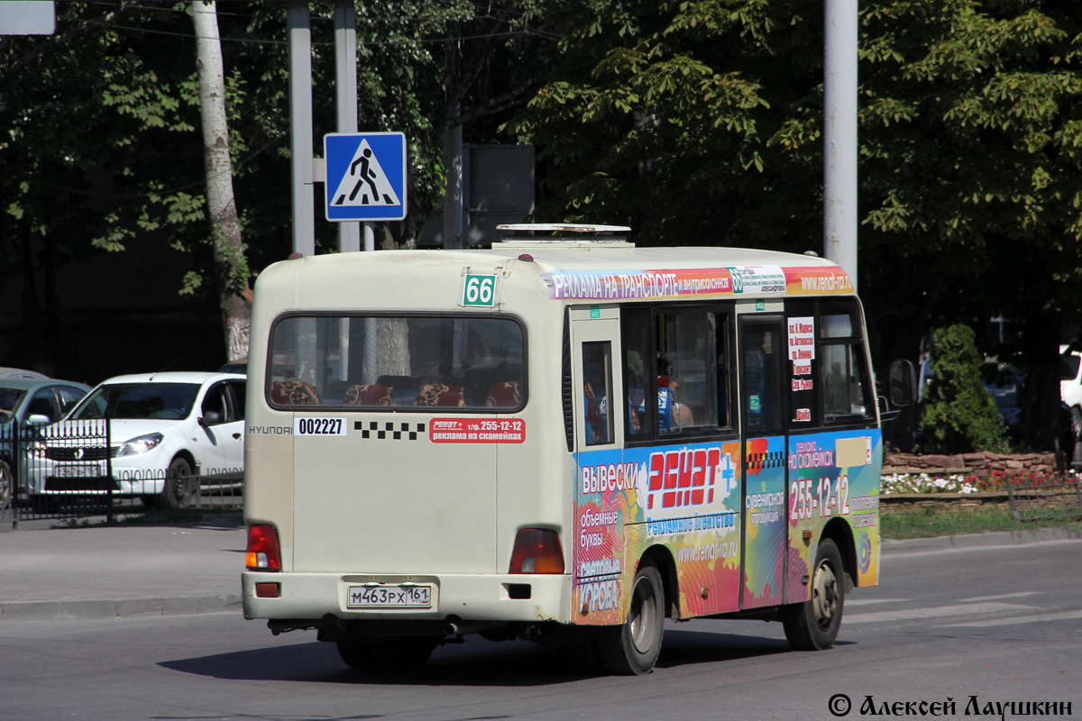 Ростовская область, Hyundai County SWB C08 (РЗГА) № 002227