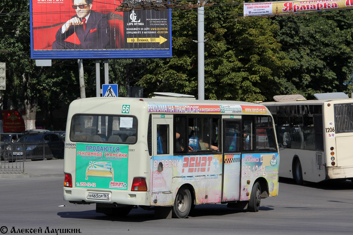 Ростовская область, Hyundai County SWB C08 (РЗГА) № 002226