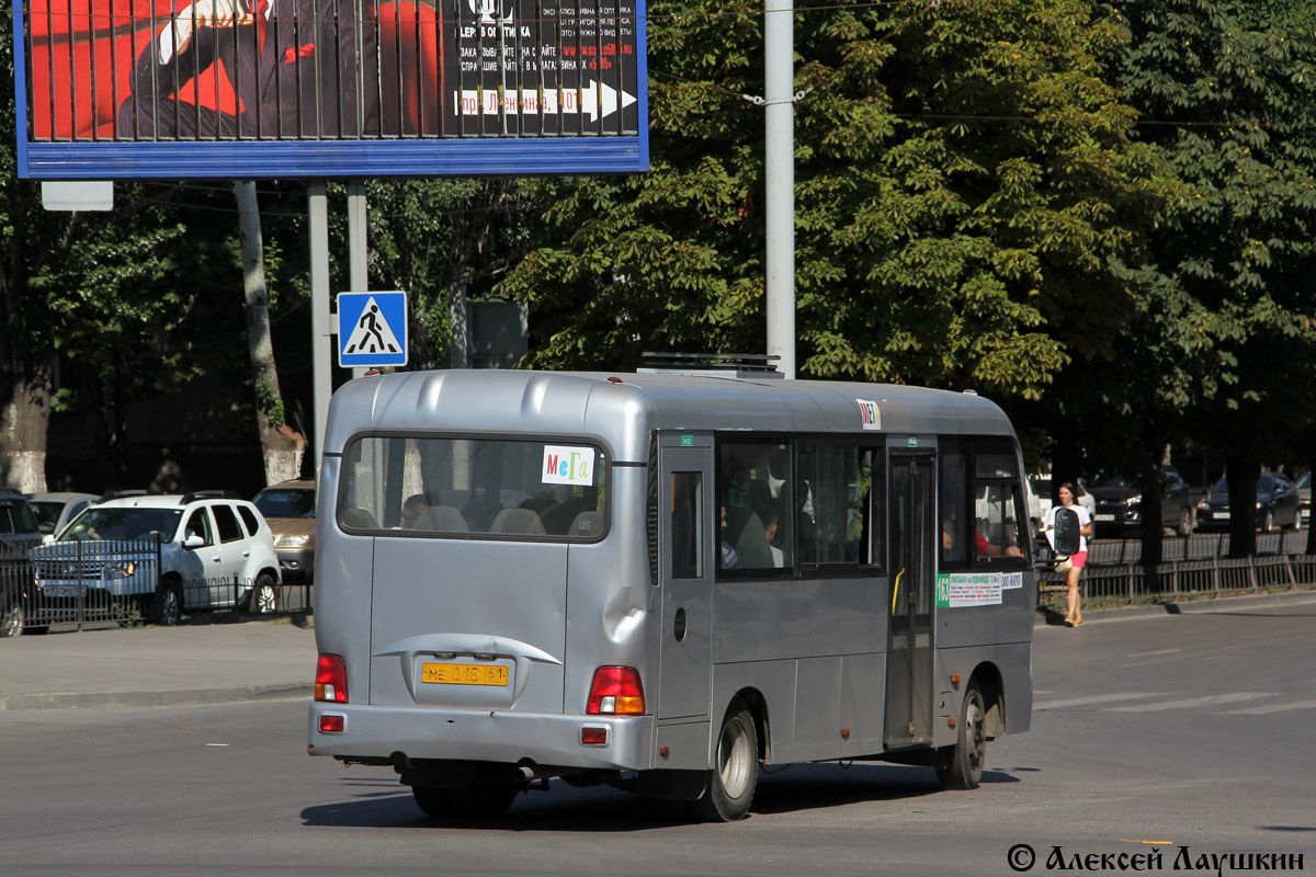 Ростовська область, Hyundai County LWB C11 (ТагАЗ) № 004