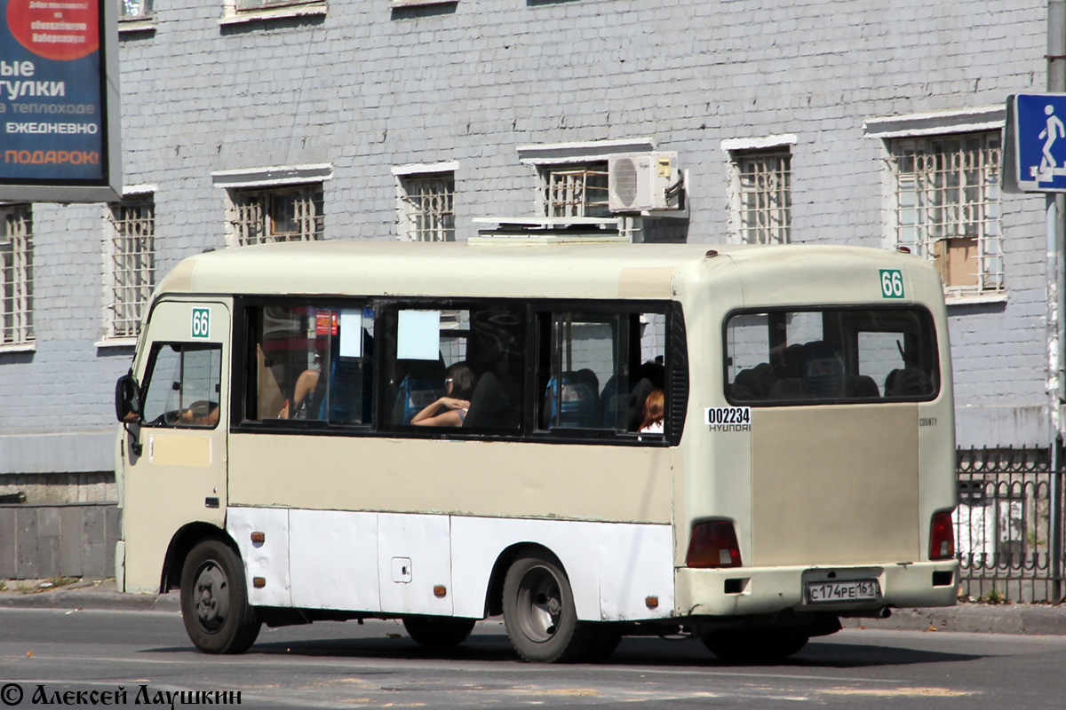 Ростовская область, Hyundai County SWB C08 (РЗГА) № 002234