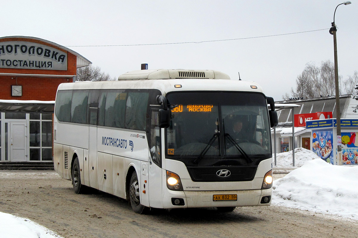 Московская область, Hyundai Universe Space Luxury № 5005