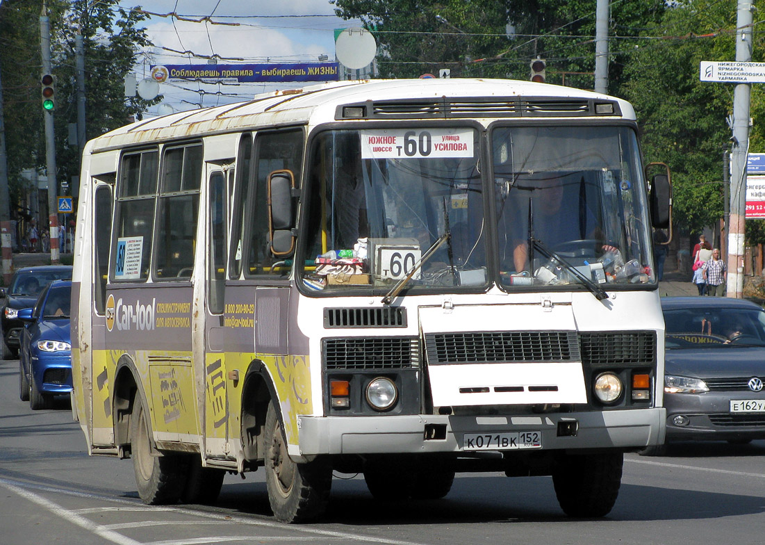 Нижегородская область, ПАЗ-32054 № К 071 ВК 152