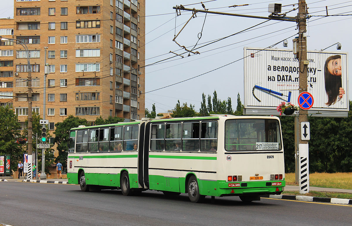 Москва, Ikarus 280.33M № 09479