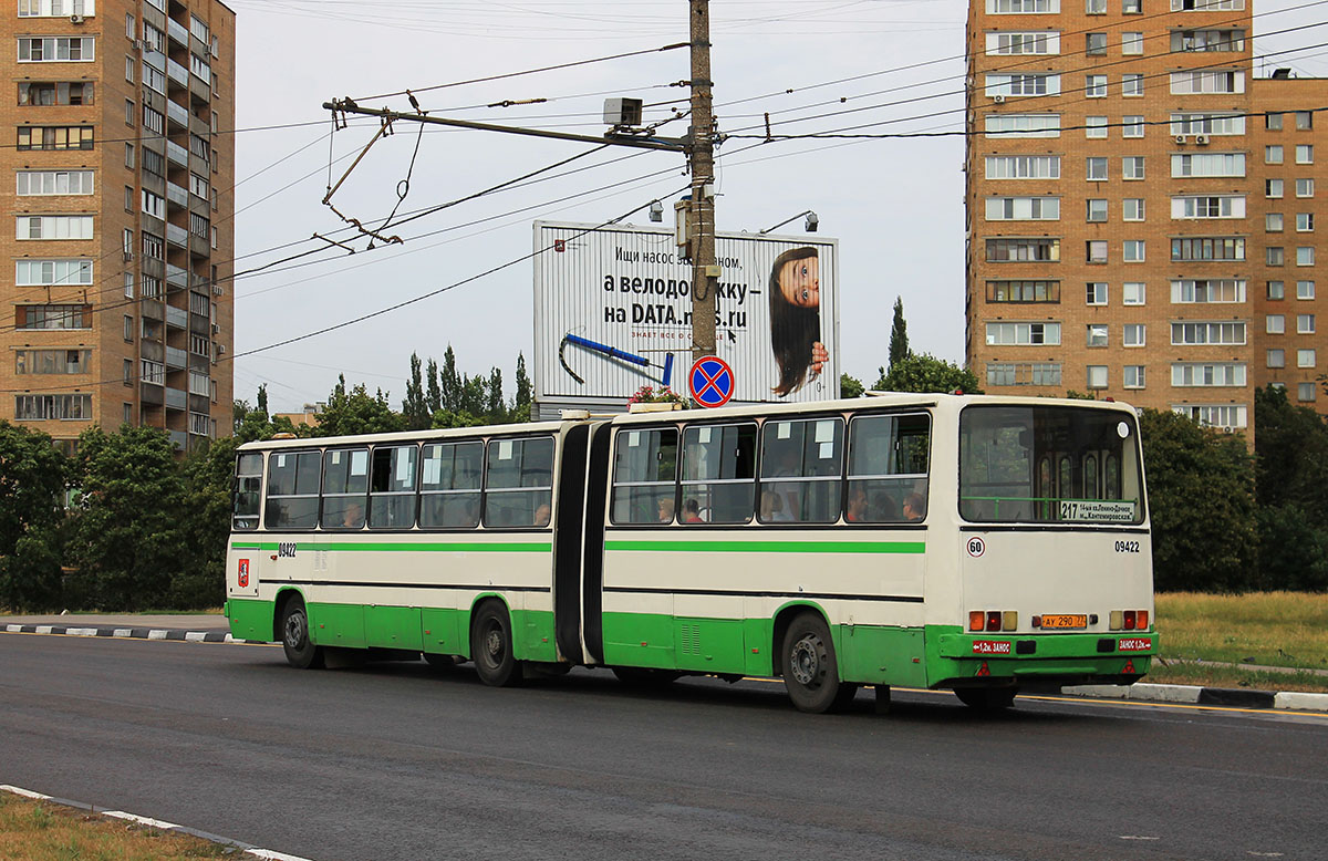 Москва, Ikarus 280.33M № 09422