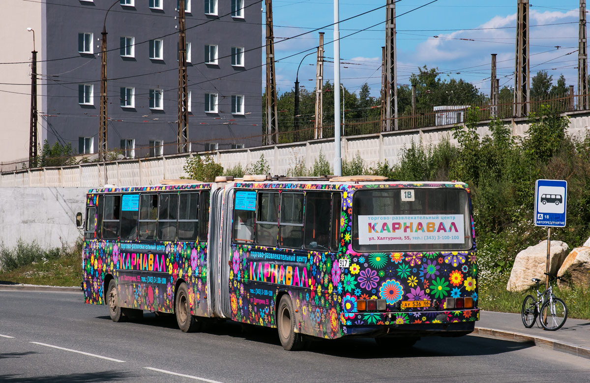 Свердловская область, Ikarus 283.10 № 917