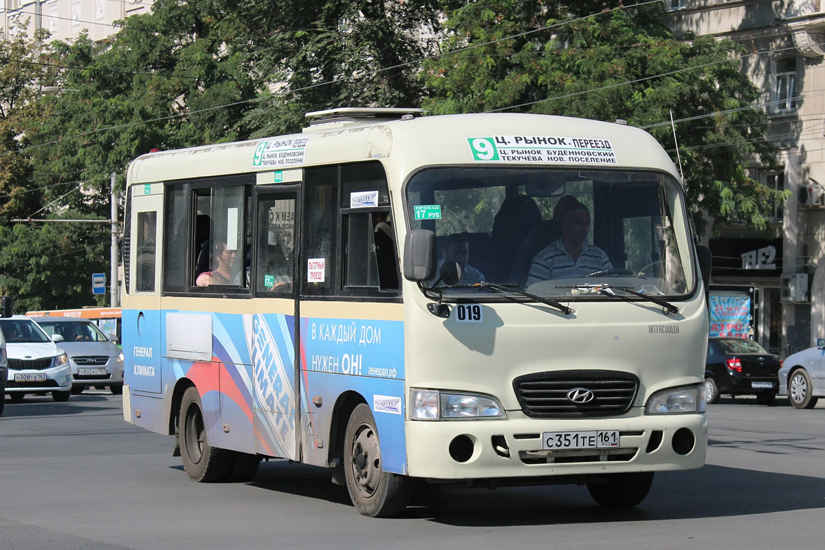 Ростовская область, Hyundai County SWB C08 (РЗГА) № 019