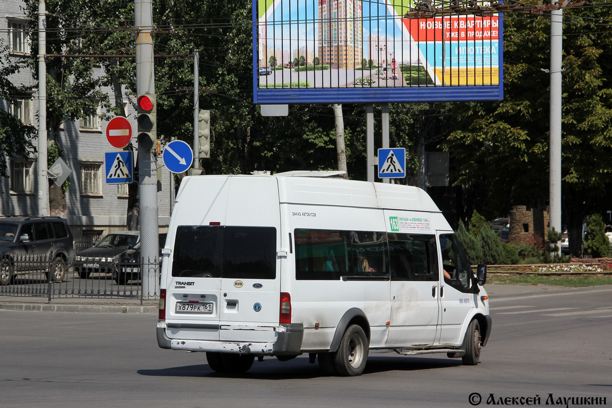 Ростовская область, Нижегородец-222702 (Ford Transit) № Х 879 РК 161