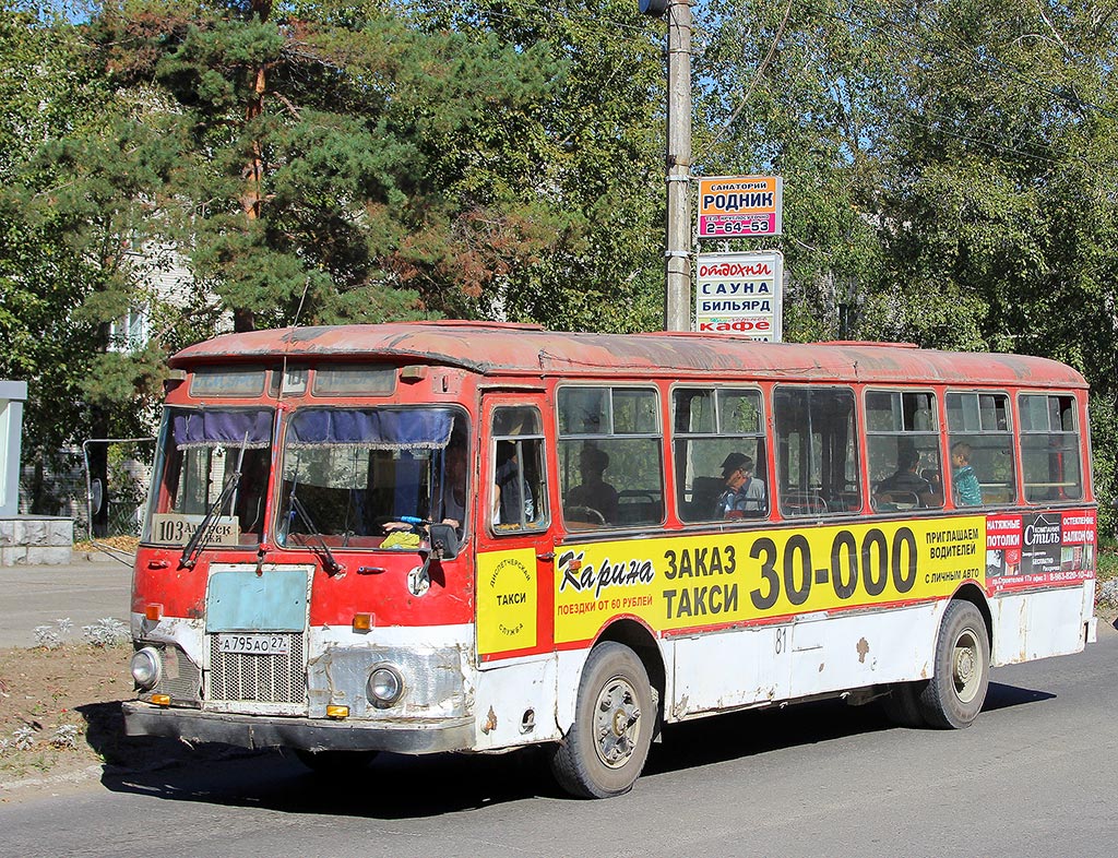 Habarovskiy kray, LiAZ-677M # 81