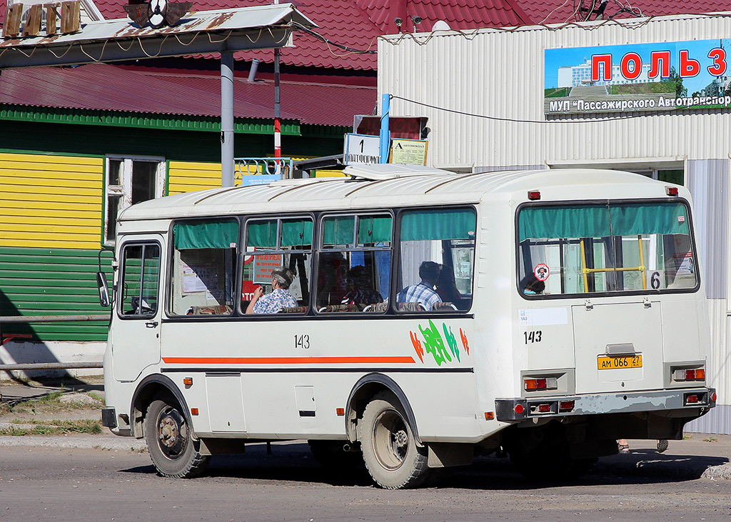 Хабаровский край, ПАЗ-32054 № 143