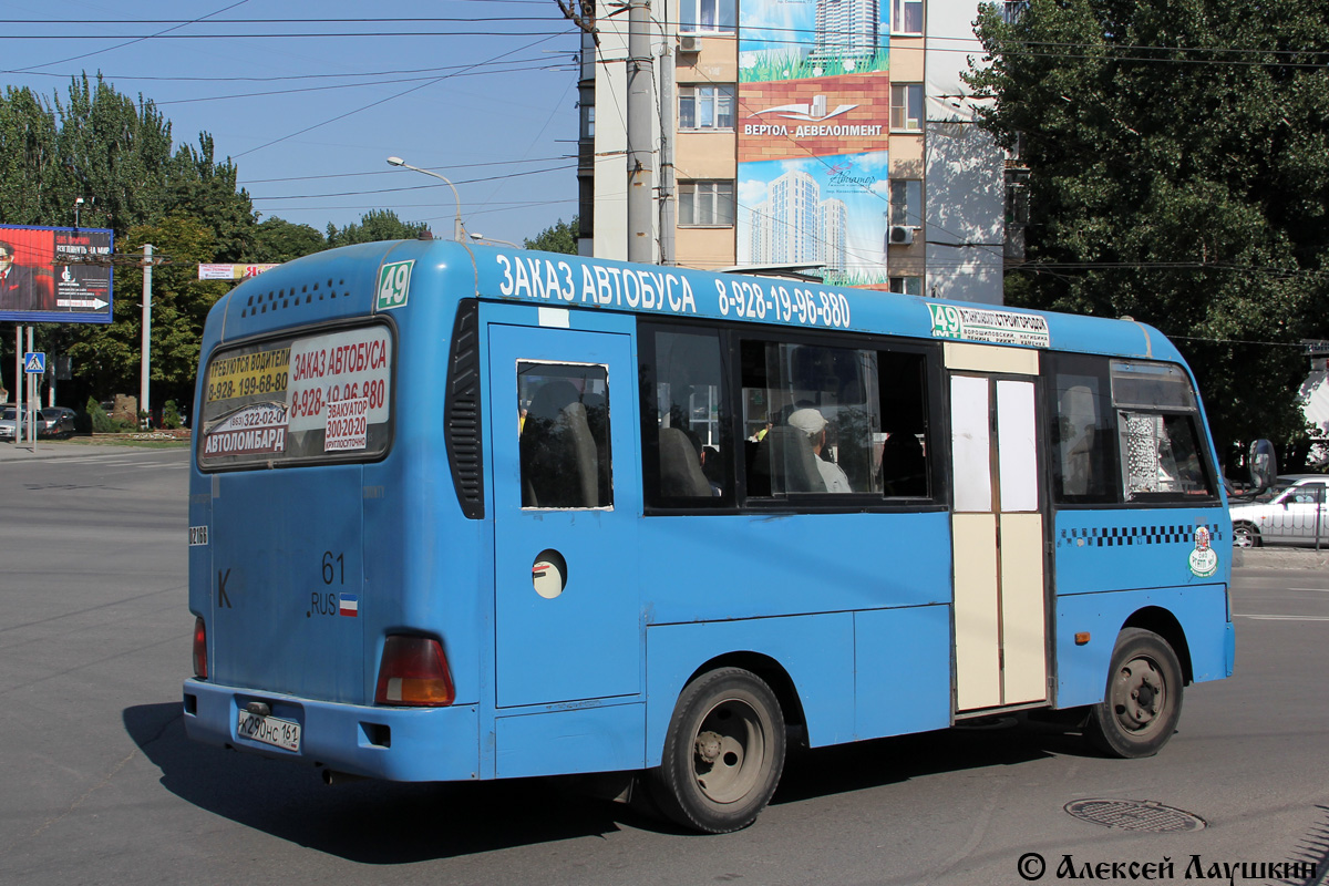 Ростовская область, Hyundai County SWB C08 (РЗГА) № 002166