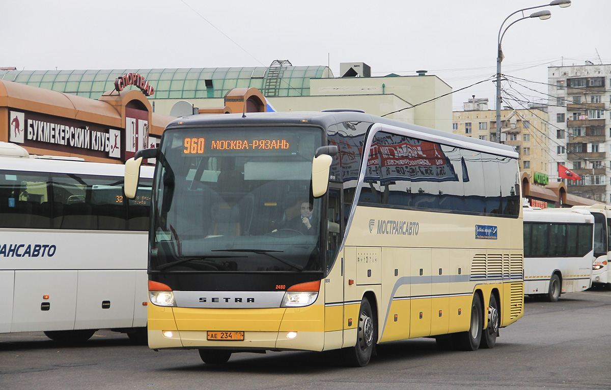 Московская область, Setra S417HDH № 2480