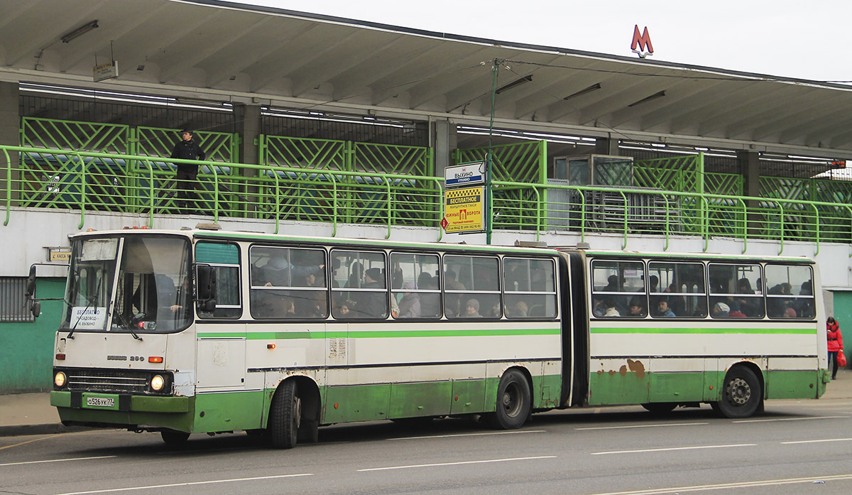 Масква, Ikarus 280.33M № О 526 УК 77