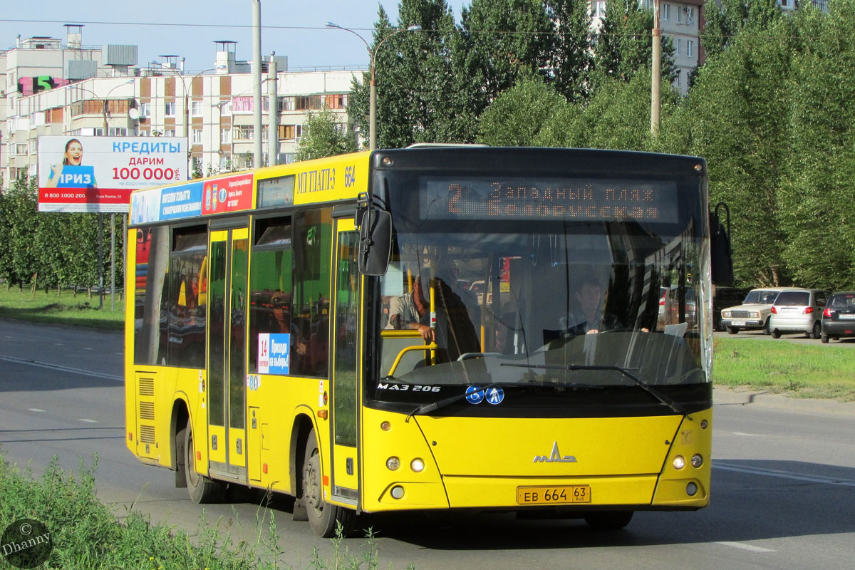 Самарская область, МАЗ-206.067 № ЕВ 664 63