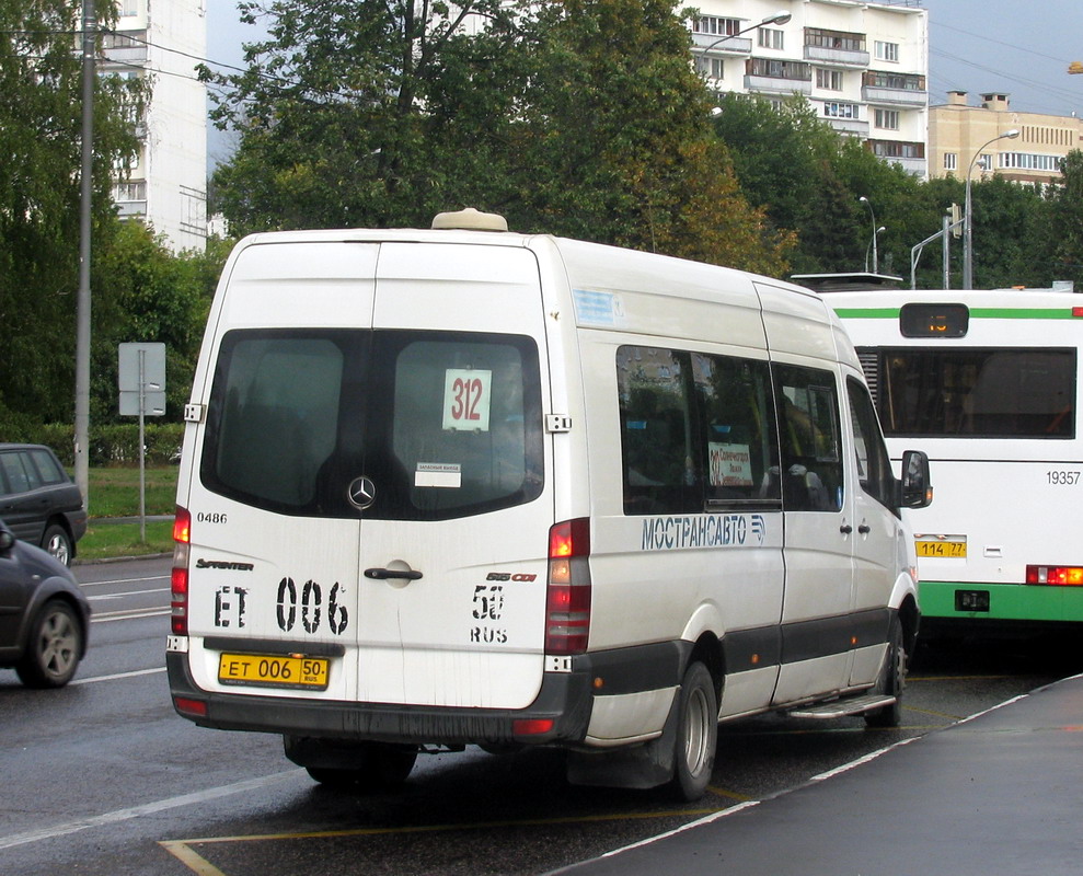 Московская область, Луидор-22340C (MB Sprinter 515CDI) № 0486