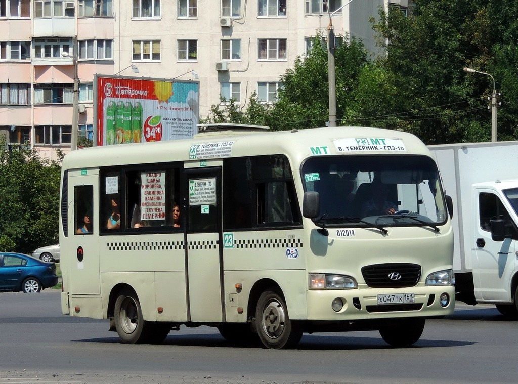 Ростовская область, Hyundai County SWB C08 (РЗГА) № 012014