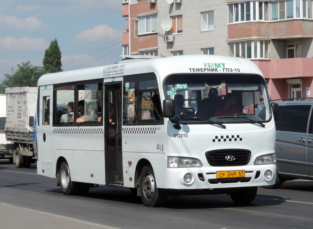 Ростовская область, Hyundai County LWB C09 (ТагАЗ) № 012010