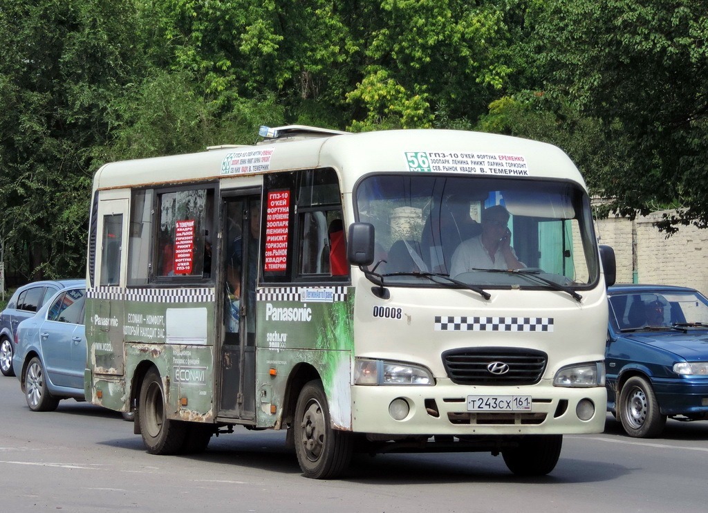 Ростовская область, Hyundai County SWB C08 (РЗГА) № 0008