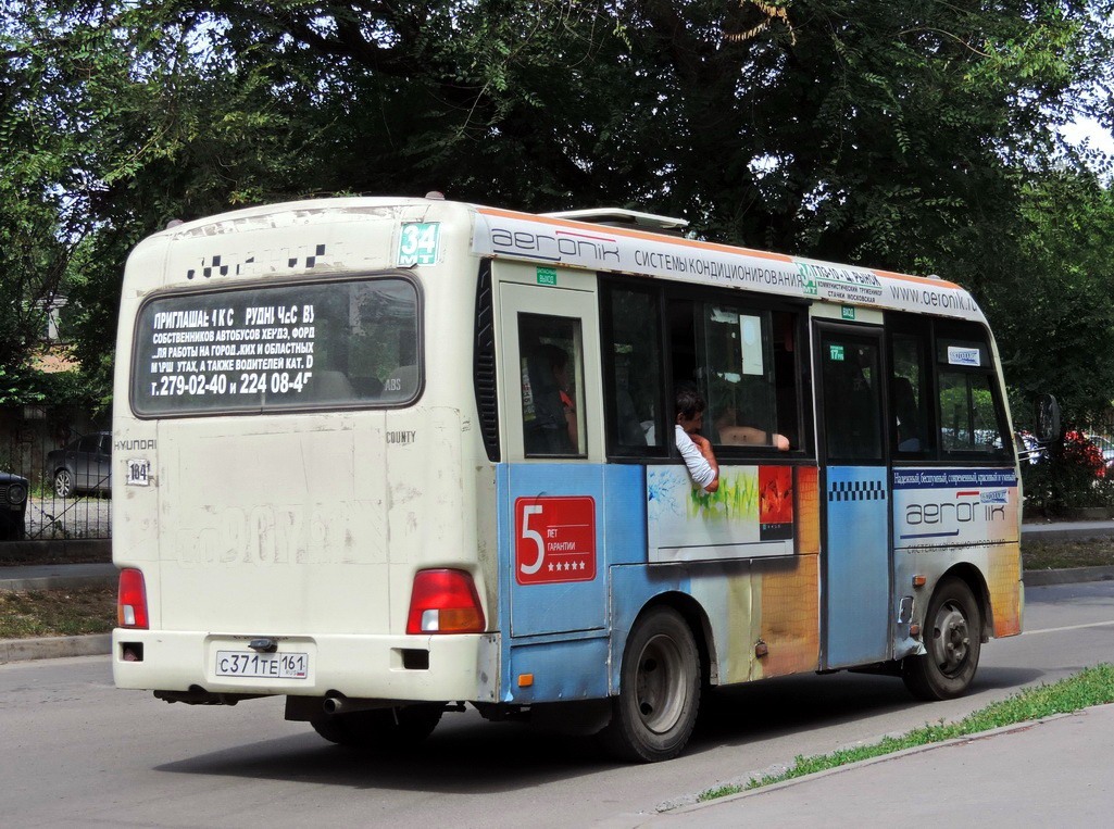 Ростовская область, Hyundai County SWB C08 (РЗГА) № 184