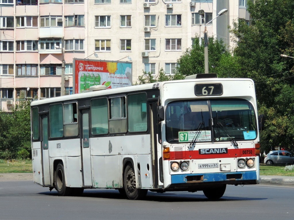 Ростовская область, Scania CN112CL № 00750