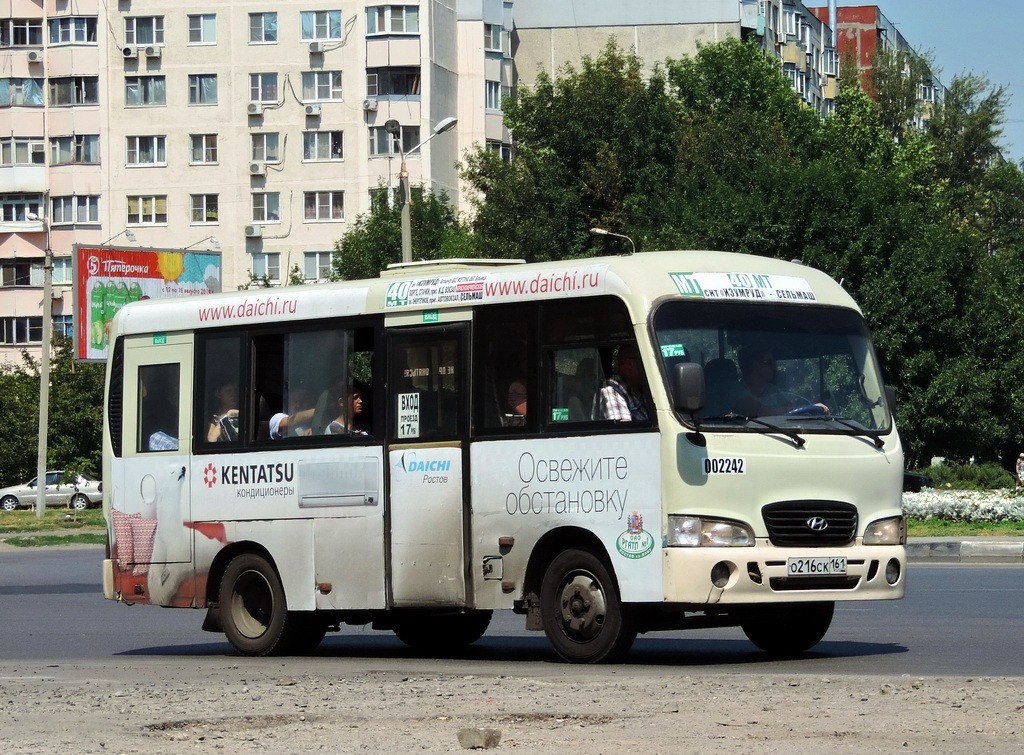 Ростовская область, Hyundai County SWB C08 (РЗГА) № 002242