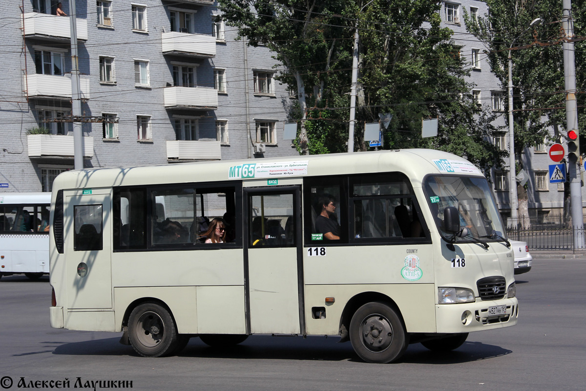 Ростовская область, Hyundai County SWB C08 (РЗГА) № 118