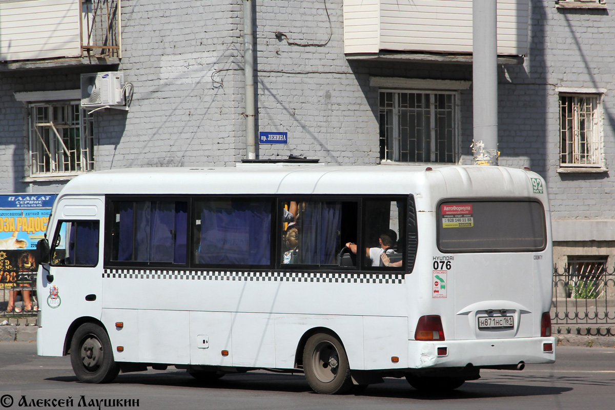 Ростовская область, Hyundai County LWB (ТагАЗ) № 076