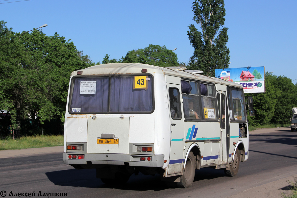 Воронежская область, ПАЗ-32053 № ЕВ 364 77