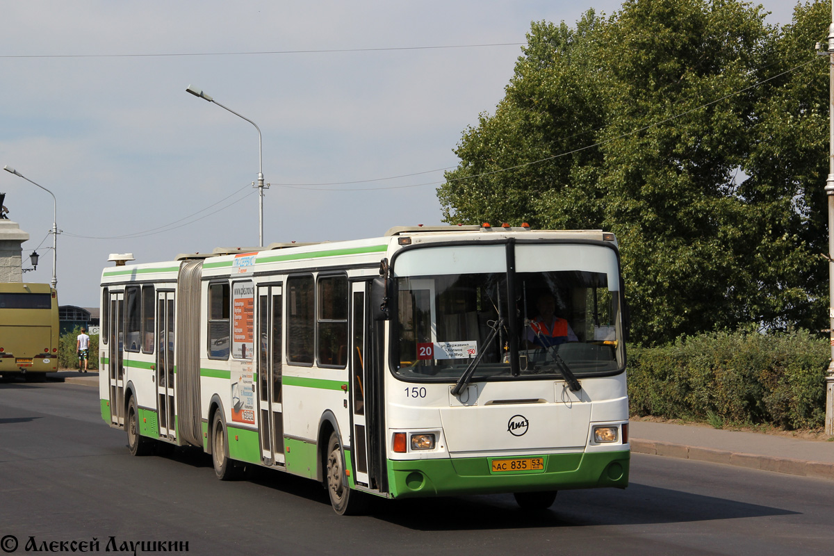 Новгородская область, ЛиАЗ-6212.00 № 150